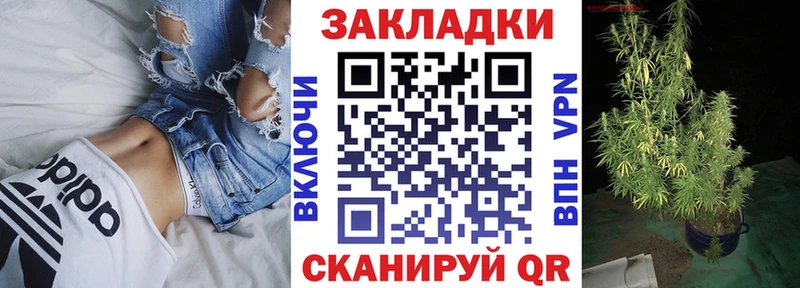 Наркошоп Ростов МАРИХУАНА КОКАИН АМФЕТАМИН Мефедрон A-PVP