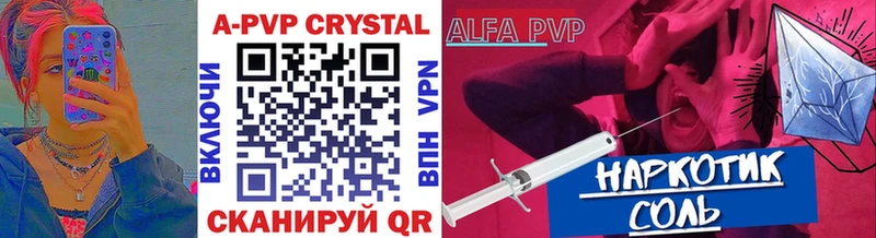 купить наркотики сайты  Ростов  МЕГА как войти  А ПВП Crystall 
