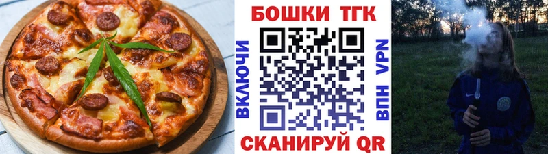 Canna-Cookies марихуана  Ростов 