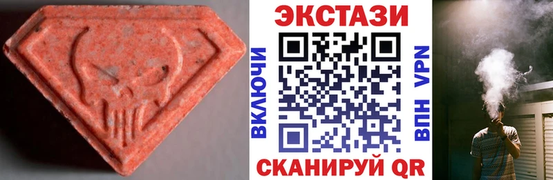 Ecstasy 300 mg  Ростов 