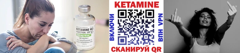 КЕТАМИН ketamine  где продают наркотики  гидра сайт  Ростов 