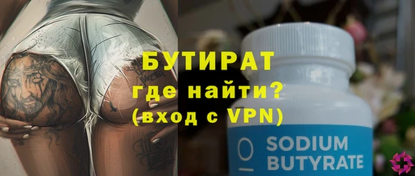 гашишное масло Пересвет