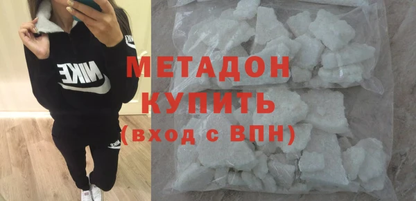 марки nbome Пестово