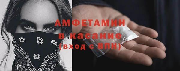 гашишное масло Пересвет