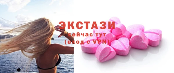 гашишное масло Пересвет