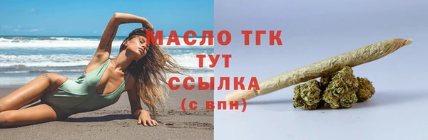 марки nbome Пестово