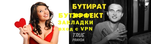 гашик Переславль-Залесский