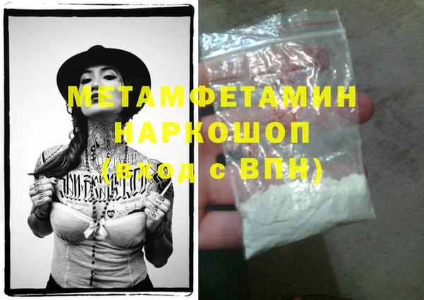 гашишное масло Пересвет