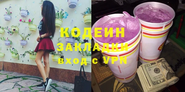 гашишное масло Пересвет