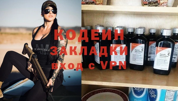 гашишное масло Пересвет