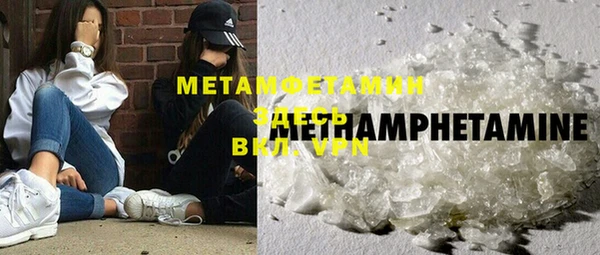 гашишное масло Пересвет