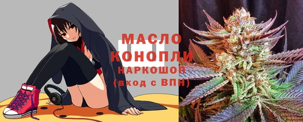 гашишное масло Пересвет