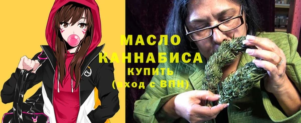гашишное масло Пересвет