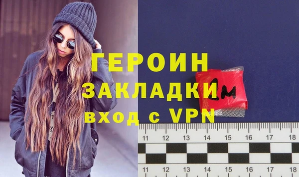 марки nbome Пестово