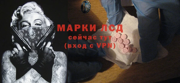 гашишное масло Пересвет