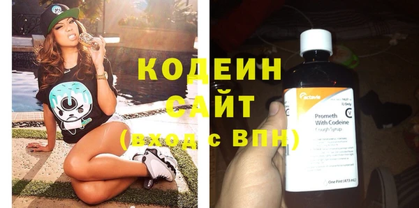 марки nbome Пестово