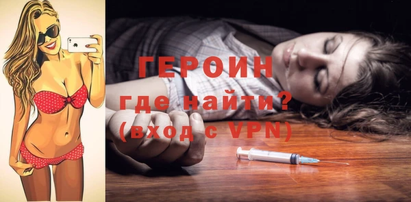 гашишное масло Пересвет