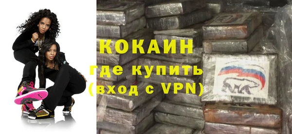 марки nbome Пестово