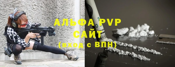 гашишное масло Пересвет