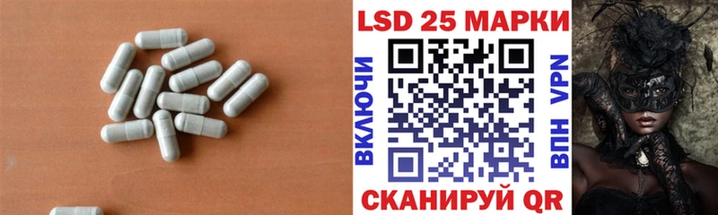 LSD-25 экстази ecstasy Ростов