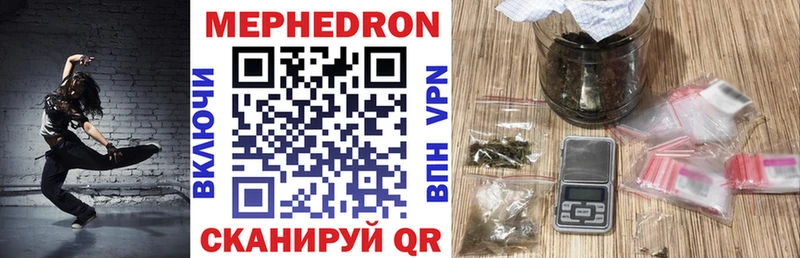 МЕФ mephedrone  цена наркотик  Ростов 