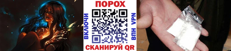 МЕТАМФЕТАМИН пудра  Ростов 